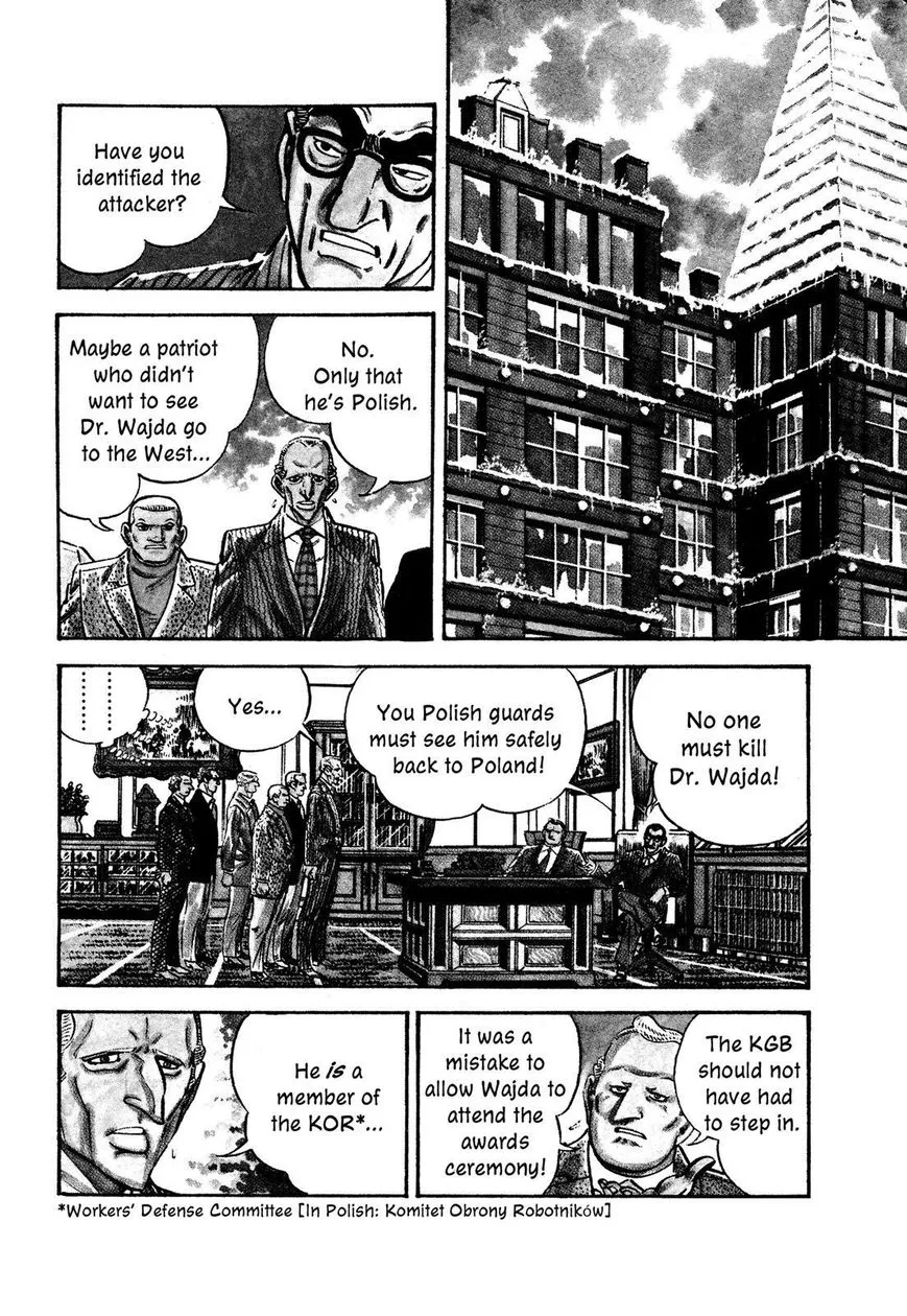 Hotel Tantei Doll Chapter 15 page 8 - MangaNato