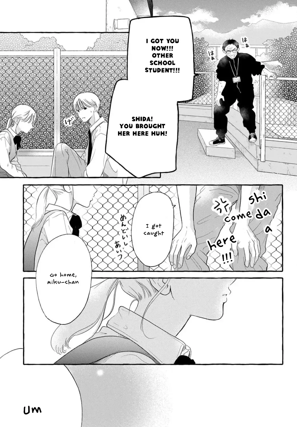 Hoteru Watashi ni Koi wo Oshiete Chapter 3 page 58 - MangaNato