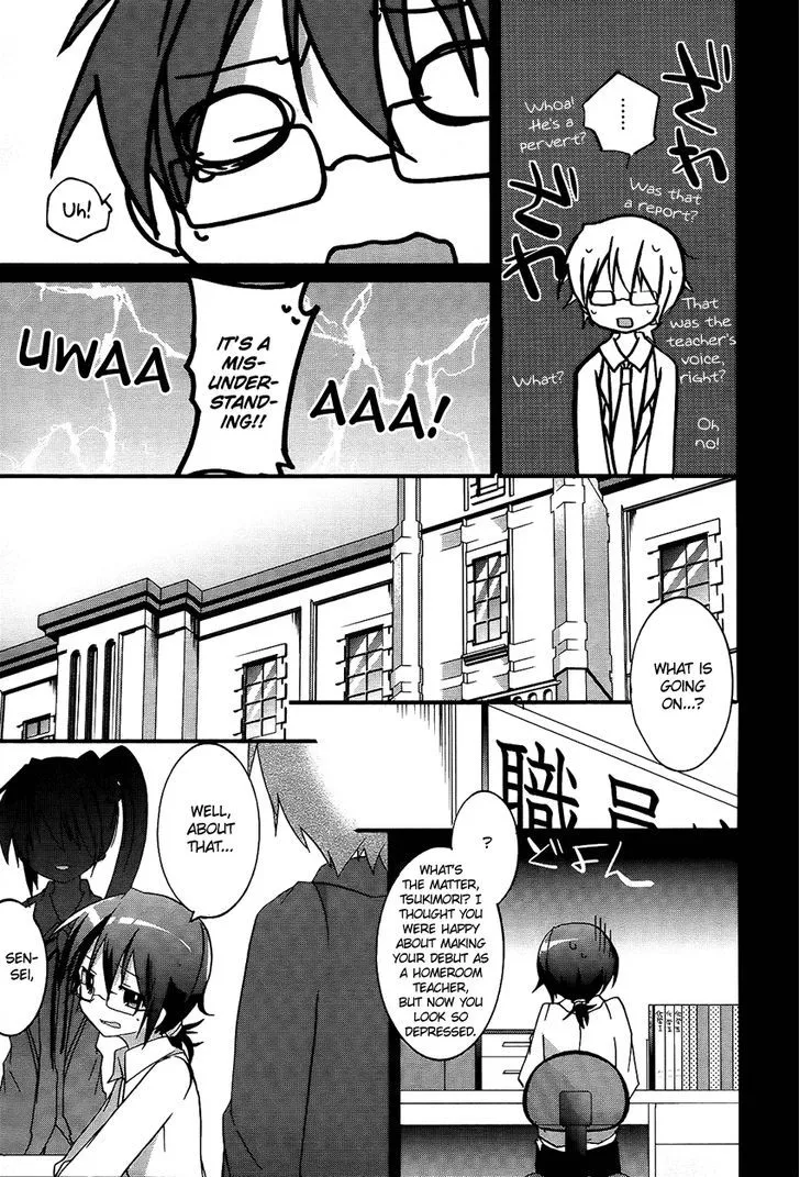 Houkago, 2-C no Kyoushitsu de. - Page 7