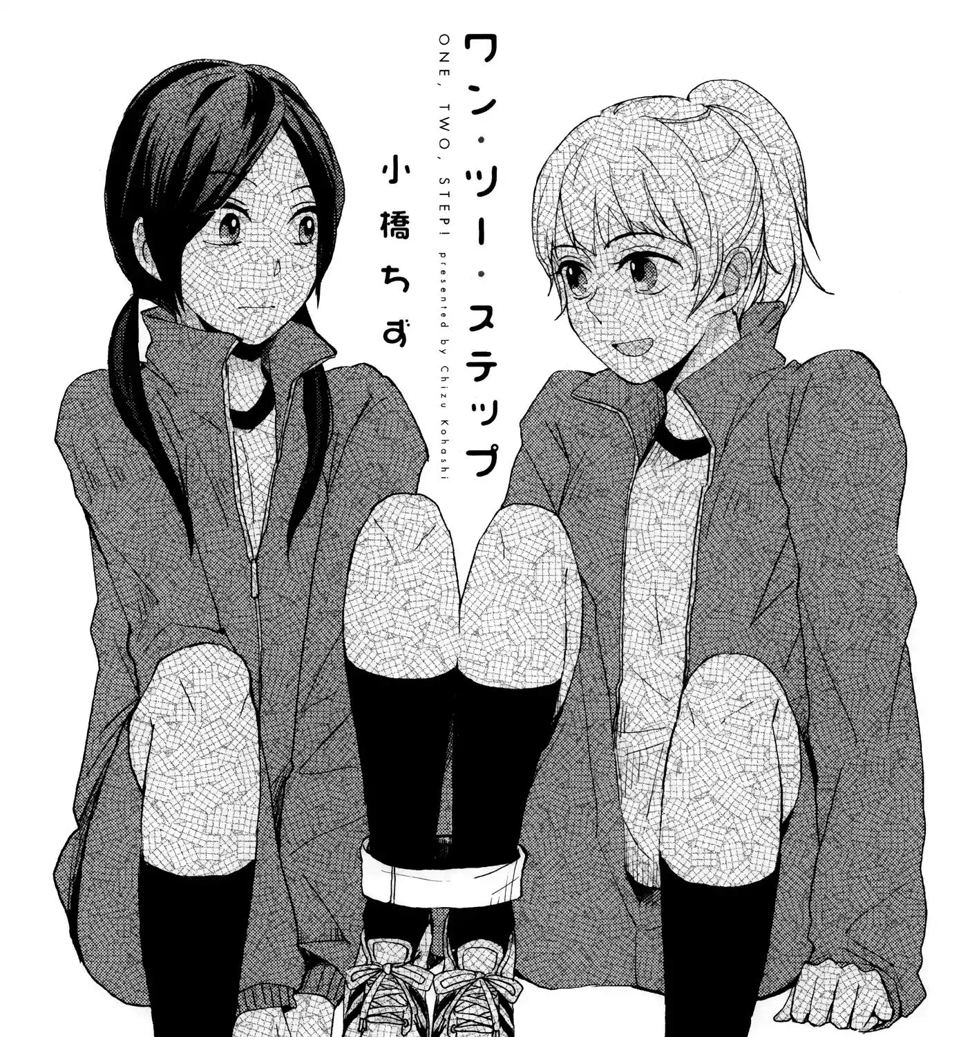 Houkago! (Anthology) Chapter 1.4000000000000004 page 1 - MangaKakalot