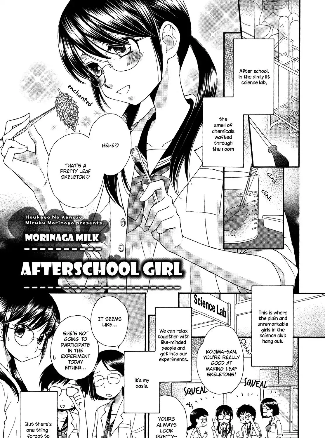 Houkago! (Anthology) Chapter 1 page 1 - MangaKakalot