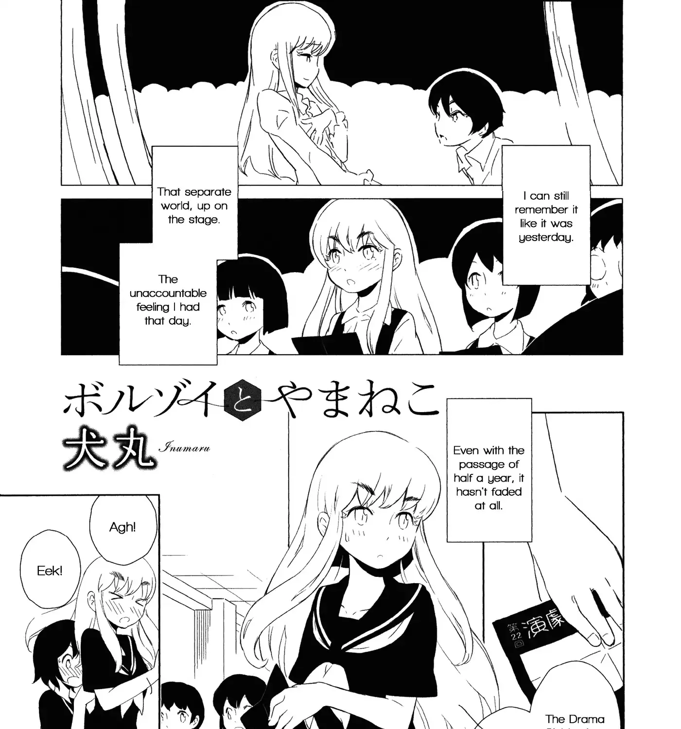 Houkago! (Anthology) Chapter 16 page 1 - MangaKakalot