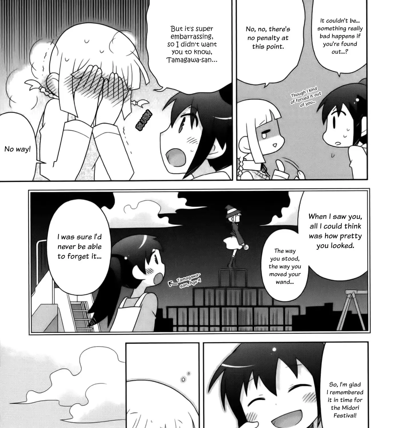 Houkago! (Anthology) Chapter 2.1 page 33 - MangaKakalot