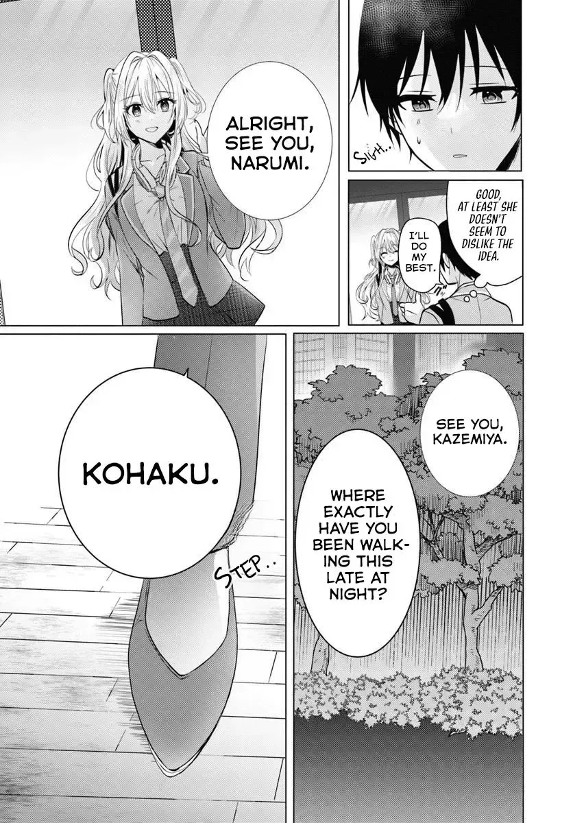 Houkago, Family Restaurant de, Class no Ano Ko to Chapter 4 page 22 - MangaNato