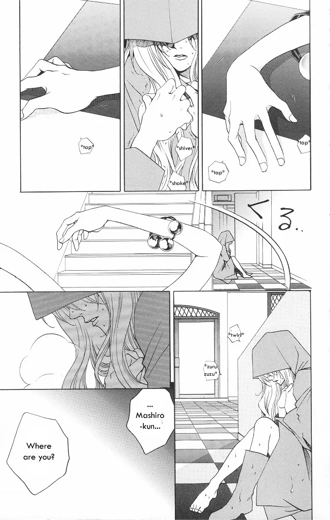 Houkago Hokenshitsu - Page 2