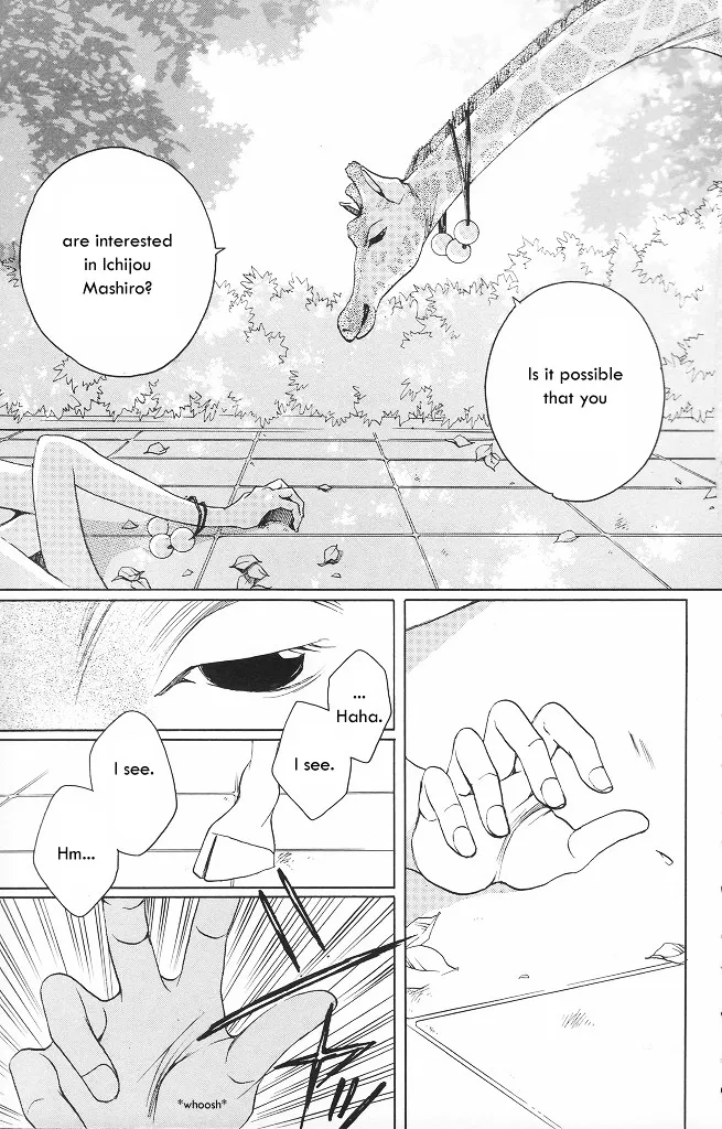 Houkago Hokenshitsu - Page 4