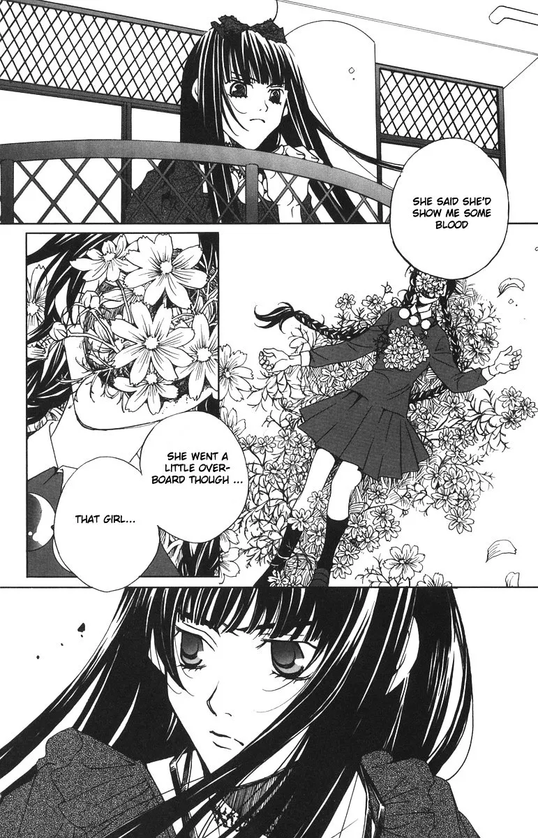 Houkago Hokenshitsu - Page 2