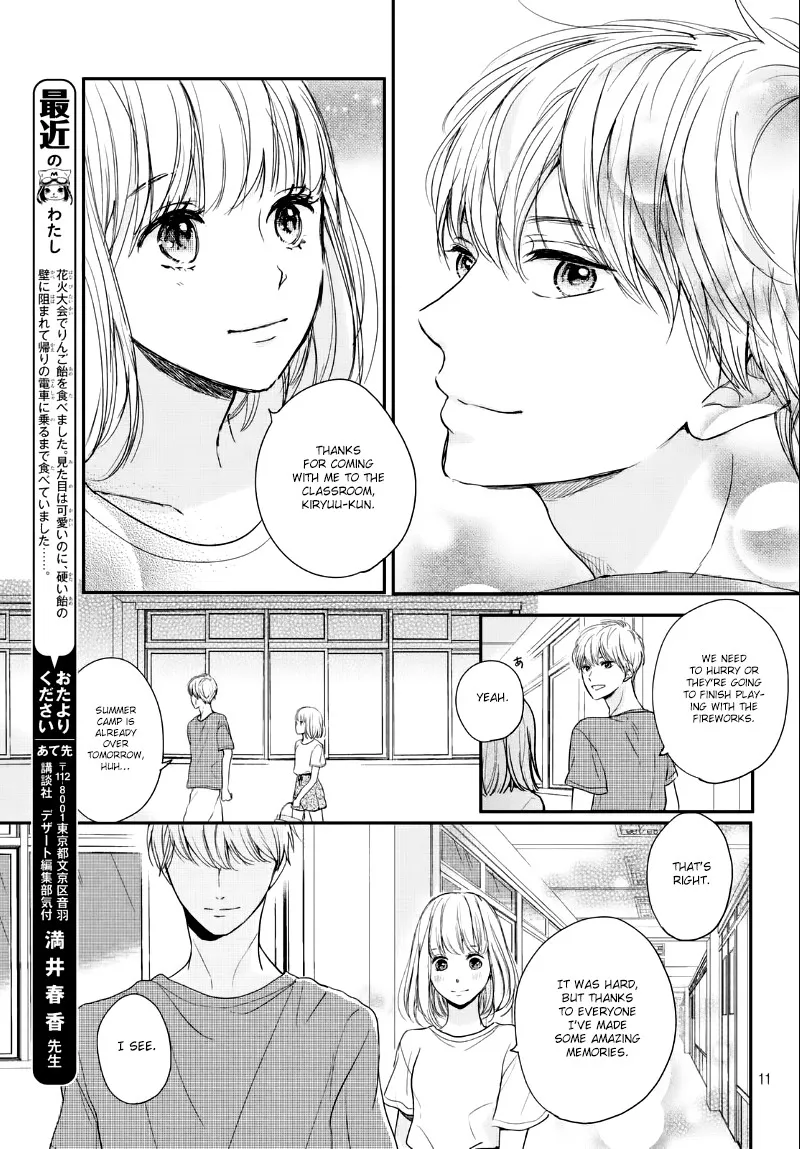 Houkago, Koishita Chapter 11 page 13 - MangaNato