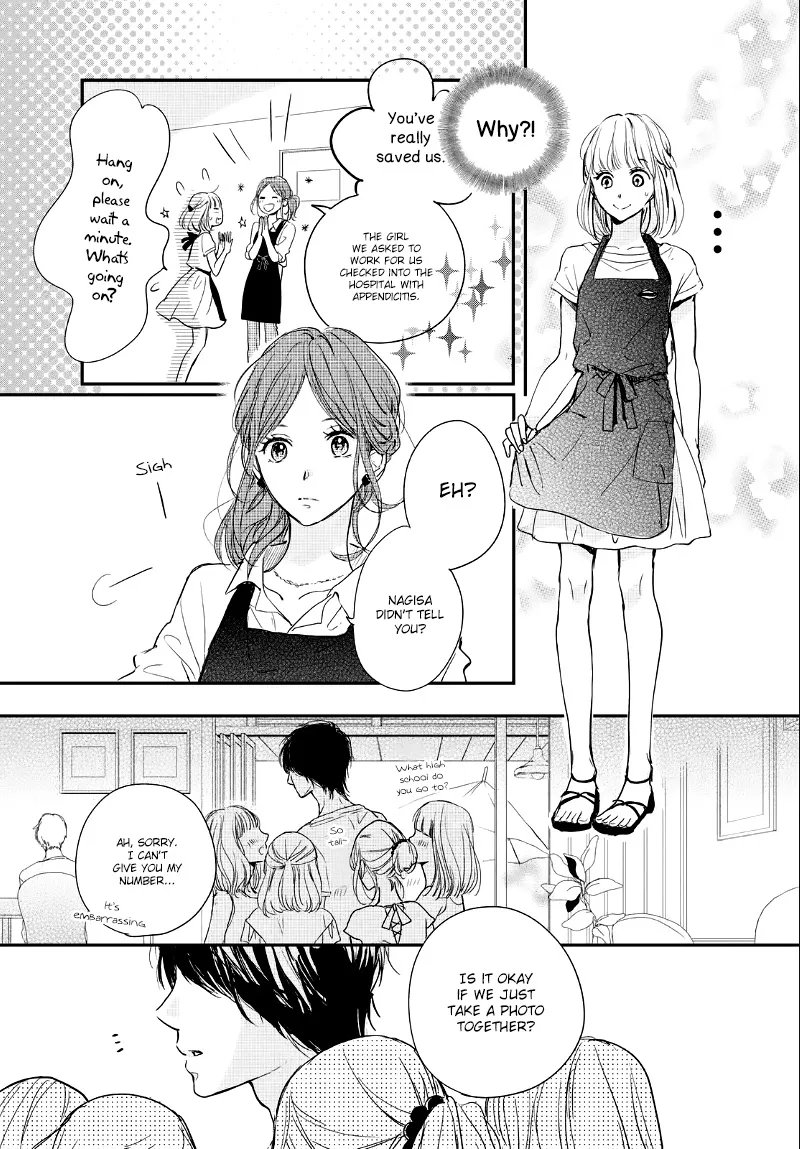 Houkago, Koishita Chapter 12 page 27 - MangaNato