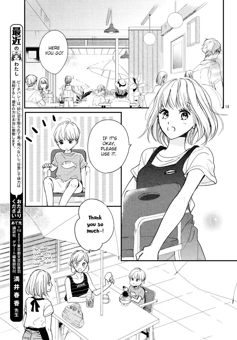 Houkago, Koishita Chapter 13 page 17 - MangaNato