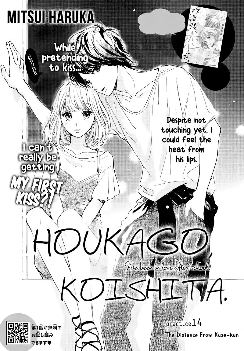 Houkago, Koishita - Page 2