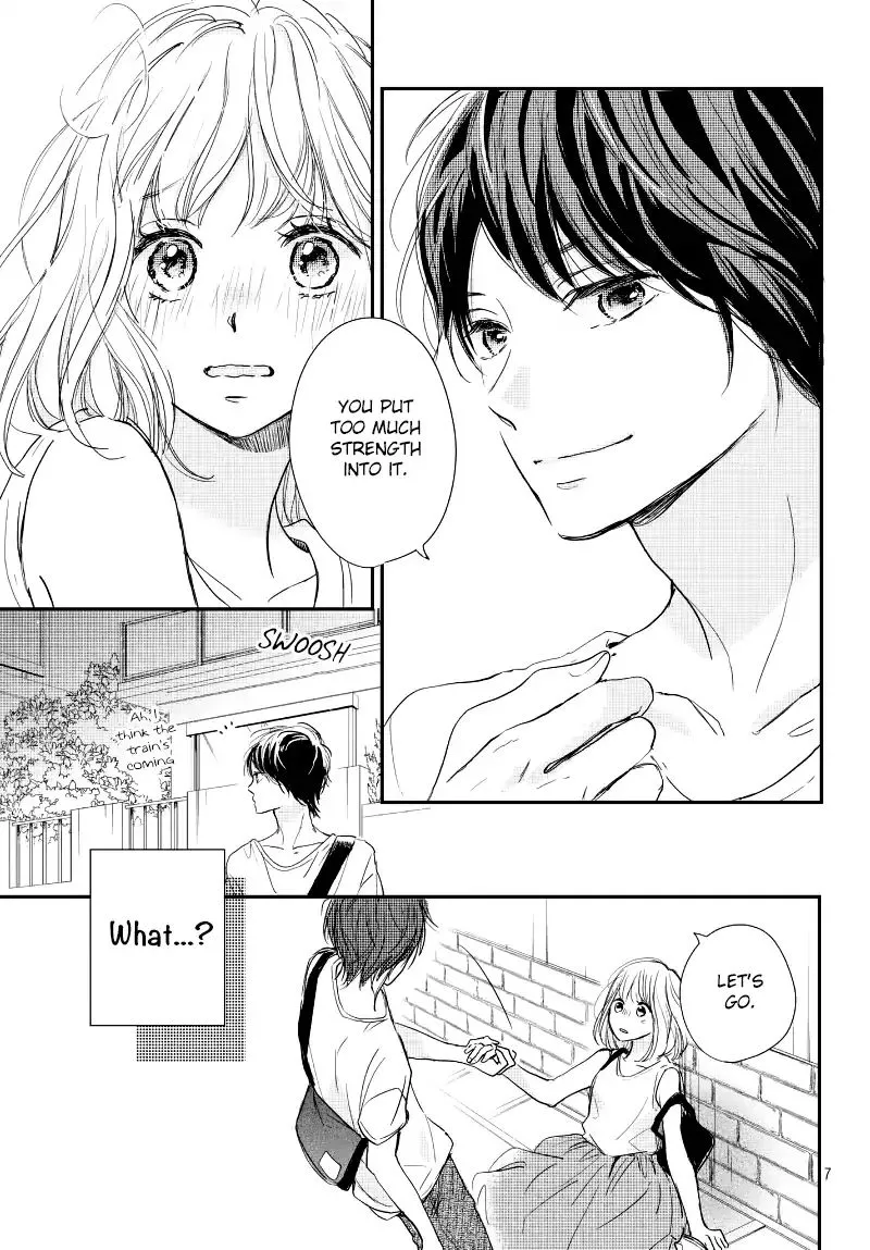 Houkago, Koishita - Page 8