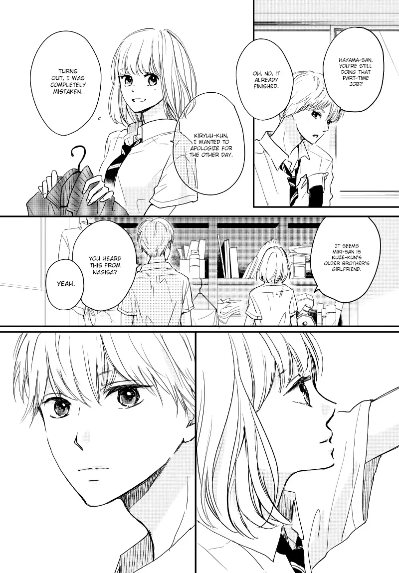 Houkago, Koishita - Page 12