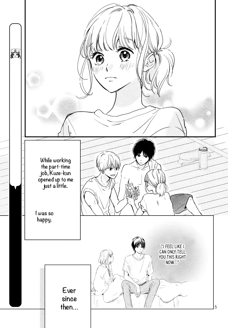 Houkago, Koishita - Page 6