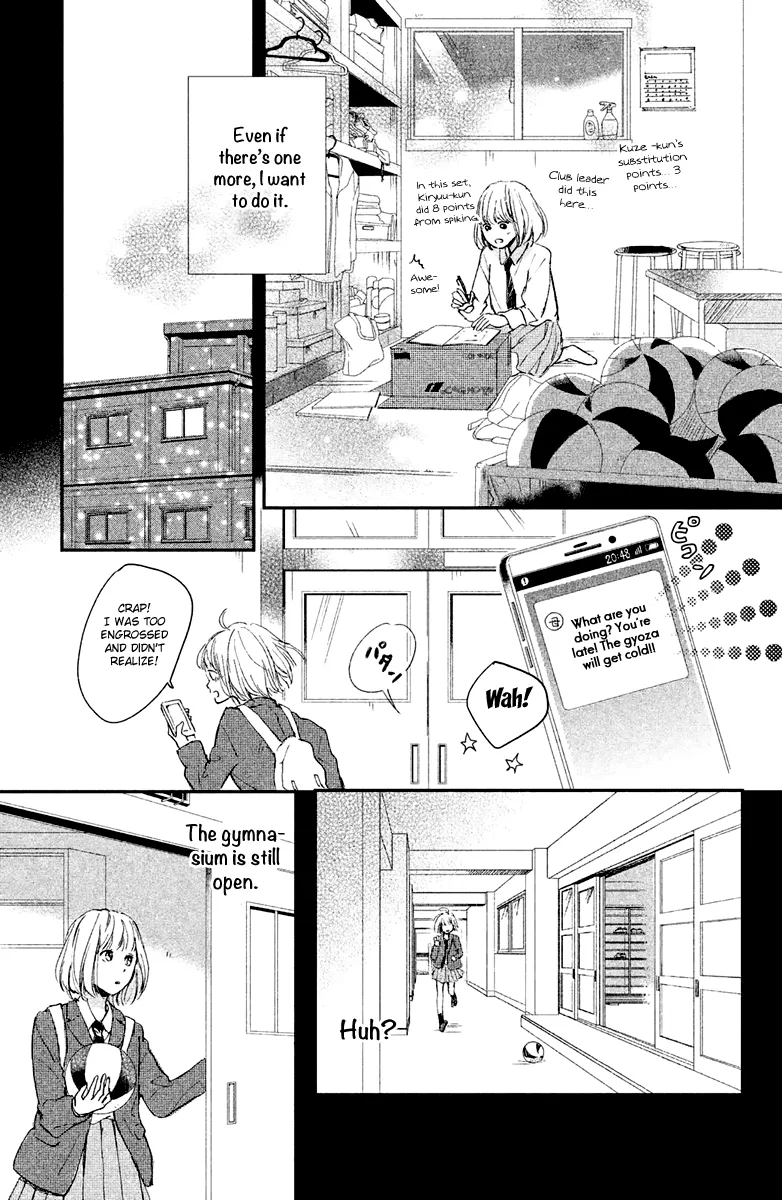 Houkago, Koishita - Page 16