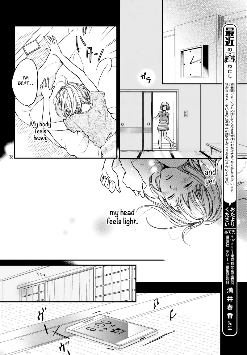 Houkago, Koishita Chapter 8 page 39 - Mangabat