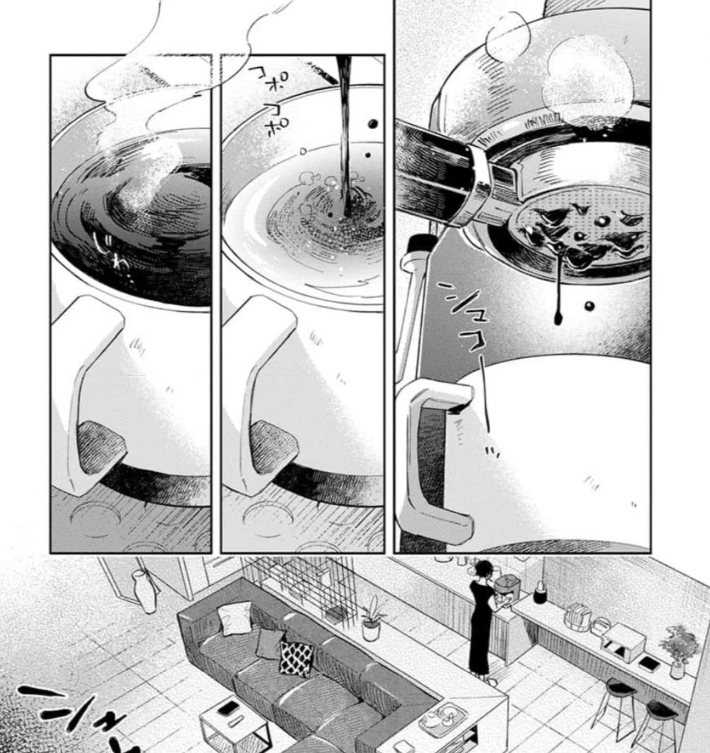 Houkago no Etude Chapter 8 page 3 - MangaKakalot