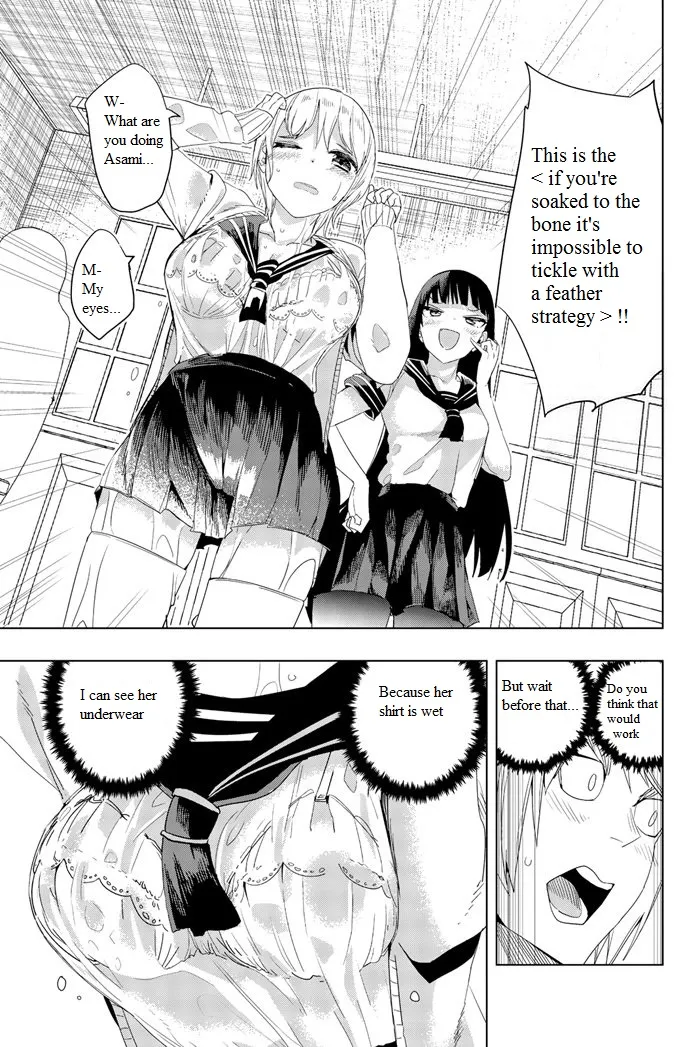 Houkago No Goumon Shoujo Chapter 1 page 26 - MangaNato