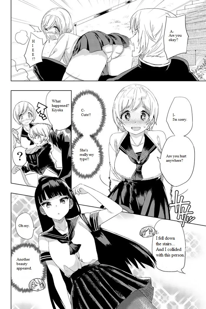 Houkago No Goumon Shoujo Chapter 1 page 5 - MangaNato