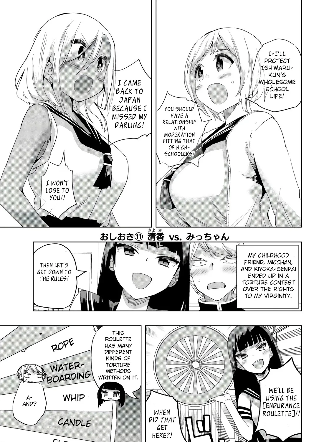 Houkago No Goumon Shoujo Chapter 11 page 2 - MangaNato