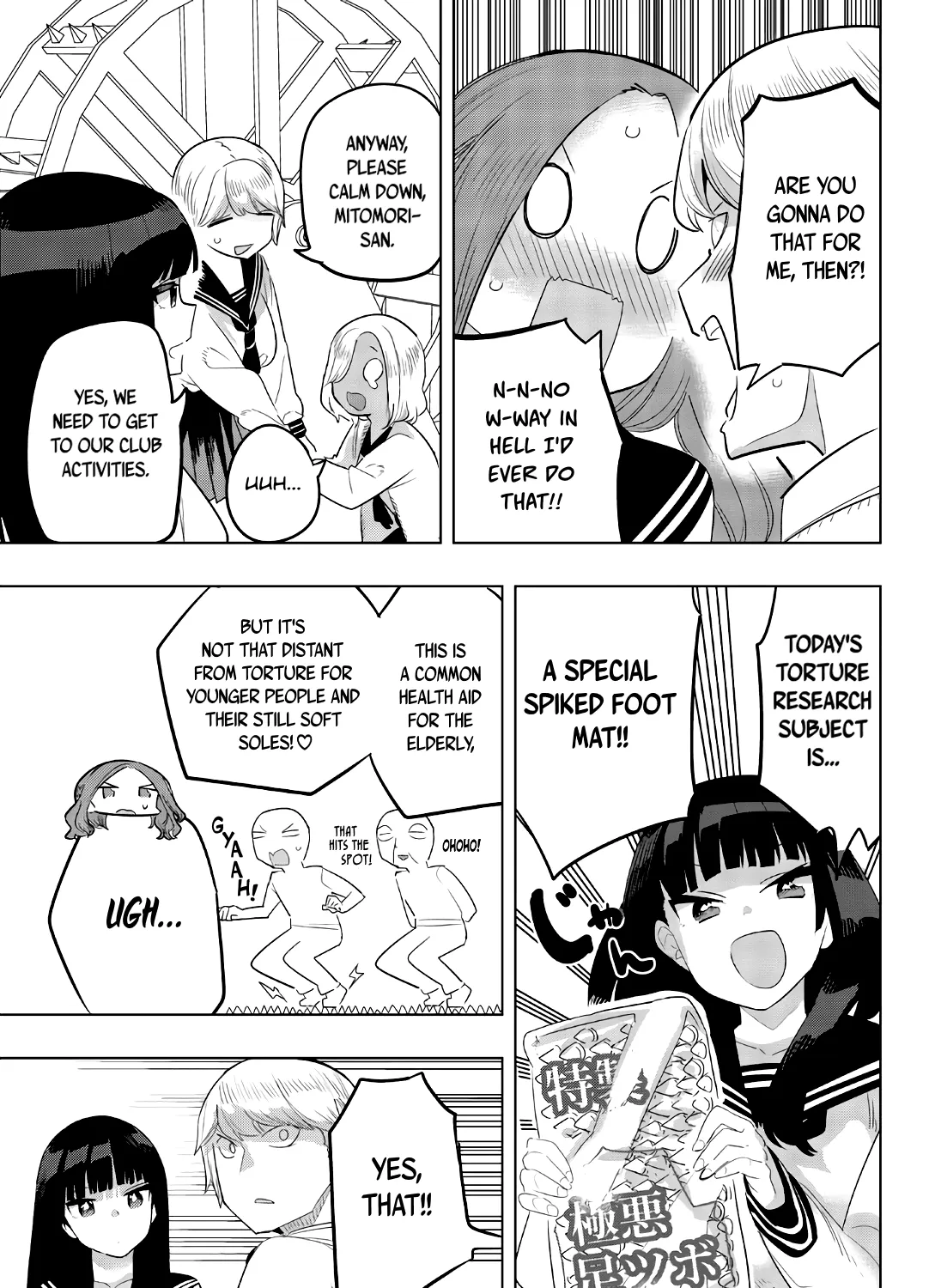 Houkago No Goumon Shoujo - Page 8