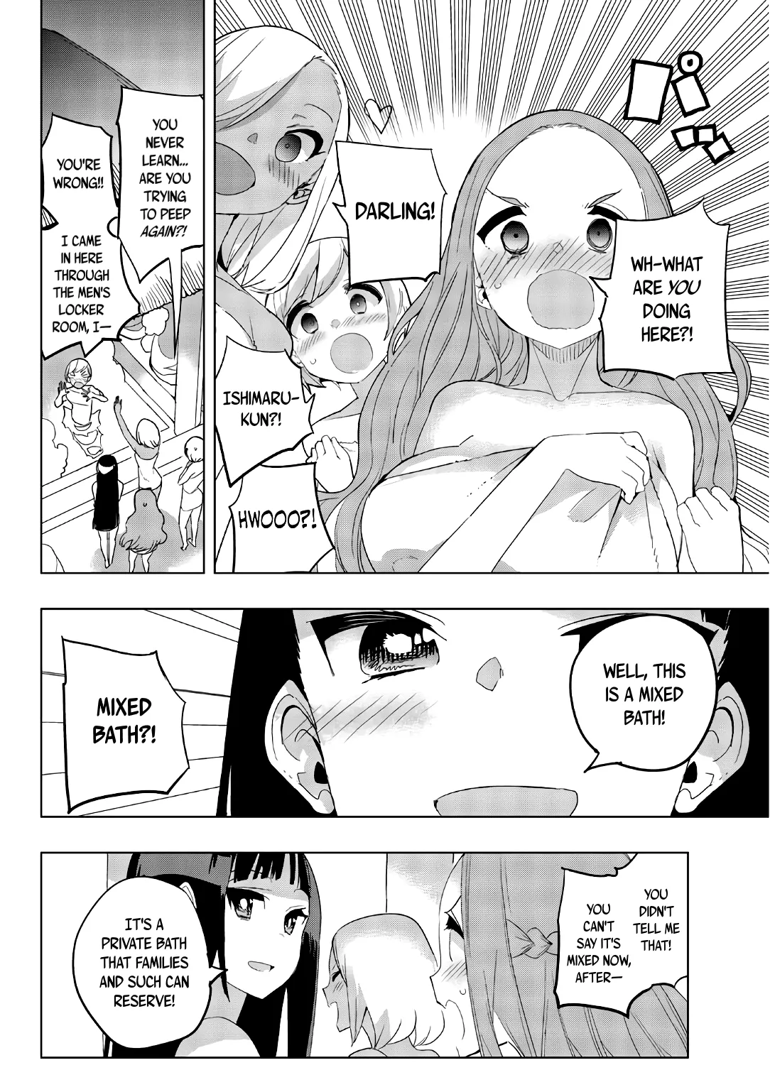 Houkago No Goumon Shoujo - Page 14