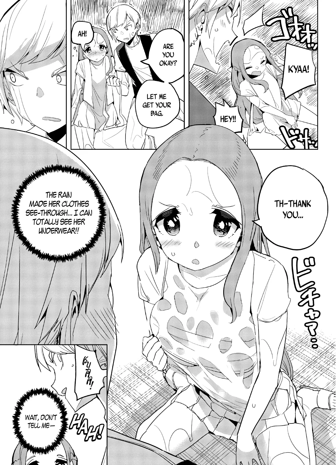 Houkago No Goumon Shoujo - Page 4