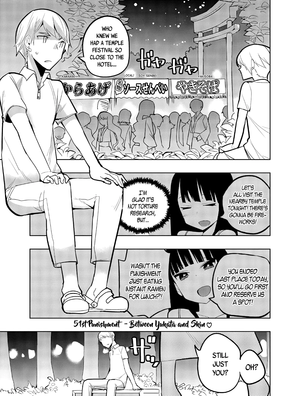 Houkago No Goumon Shoujo Chapter 51 page 1 - MangaNato