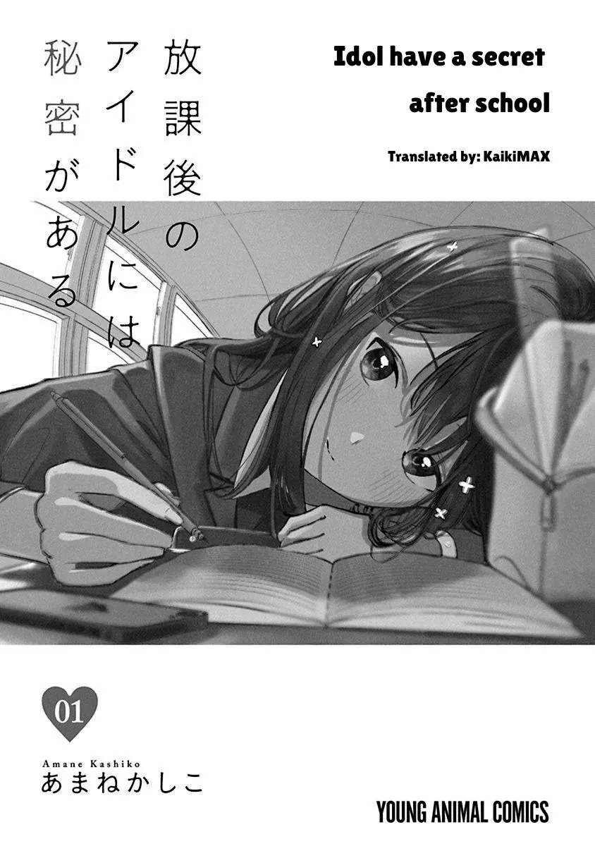 Houkago No Idol Ni Wa Himitsu Ga Aru - Page 2