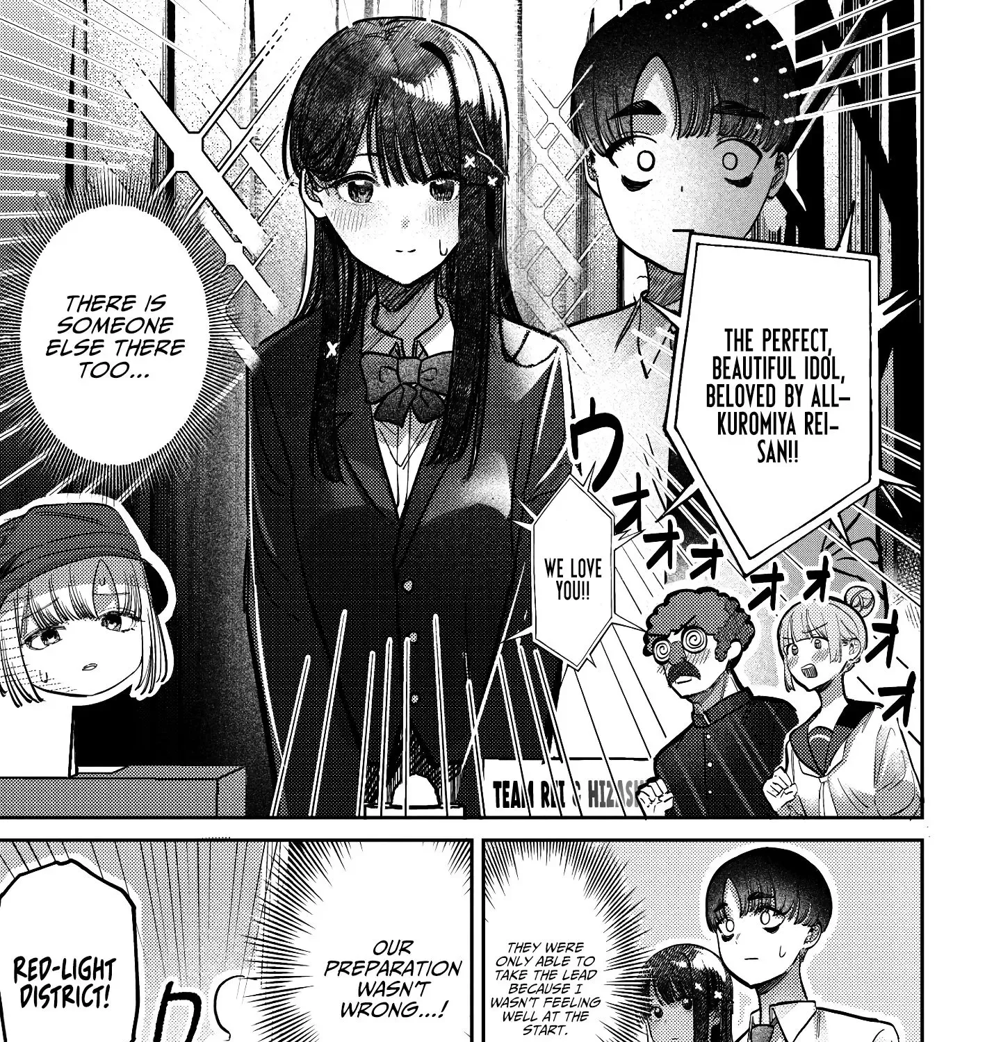 Houkago No Idol Ni Wa Himitsu Ga Aru - Page 4