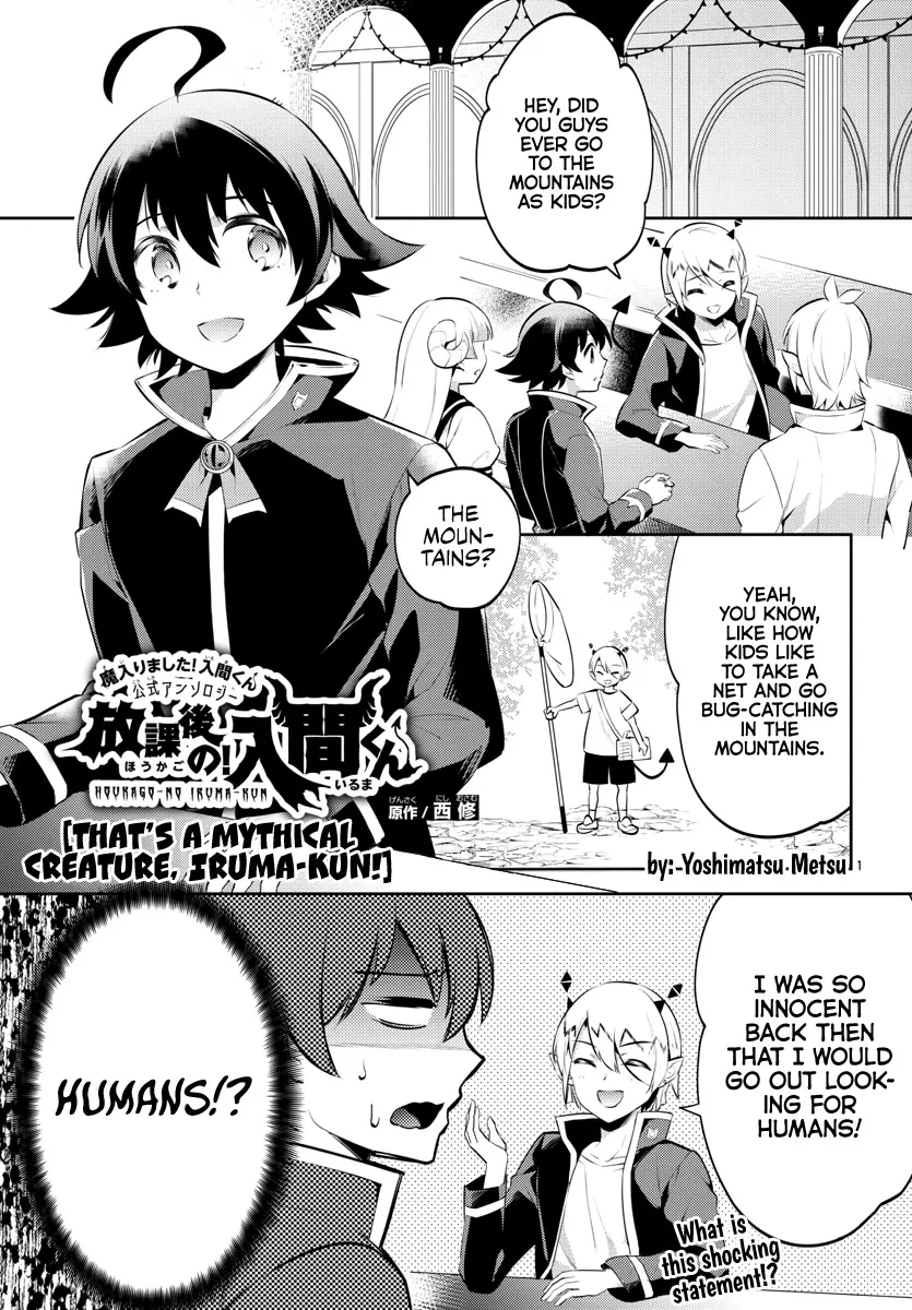 Houkago no! Iruma-kun Chapter 9 page 1 - MangaNato