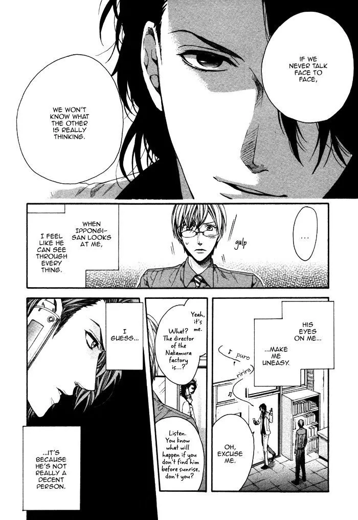 Houkago no Love Call Chapter 1 page 26 - MangaNato