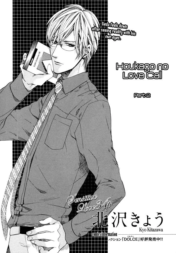 Houkago no Love Call Chapter 2 page 6 - MangaKakalot