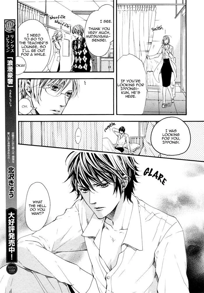 Houkago no Love Call Chapter 2 page 10 - MangaNato