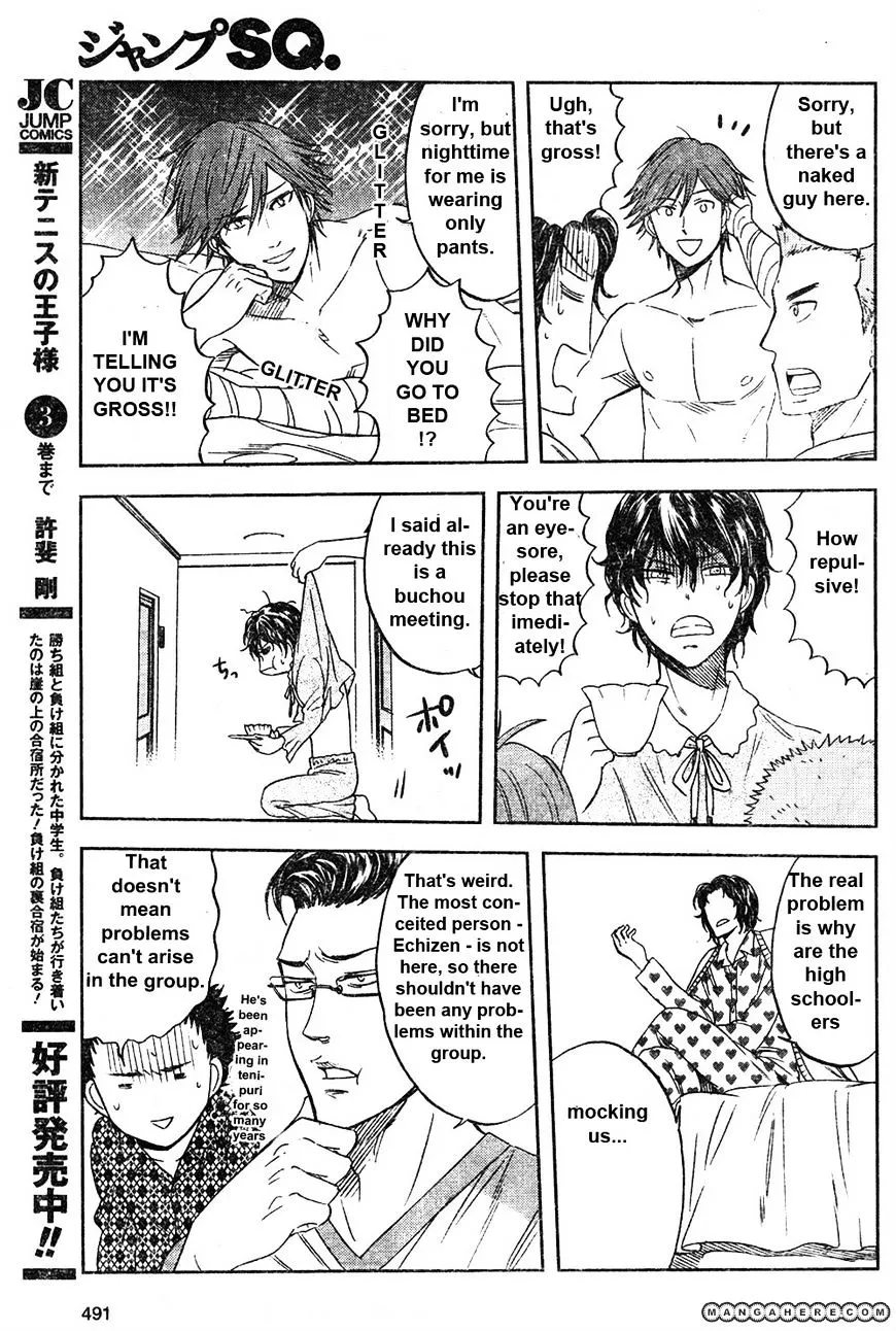 Houkago No Oujisama - Page 22