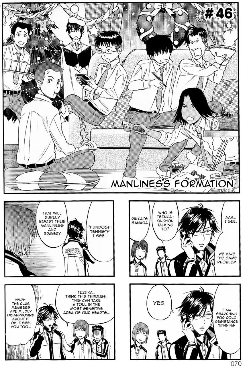 Houkago No Oujisama - Page 1