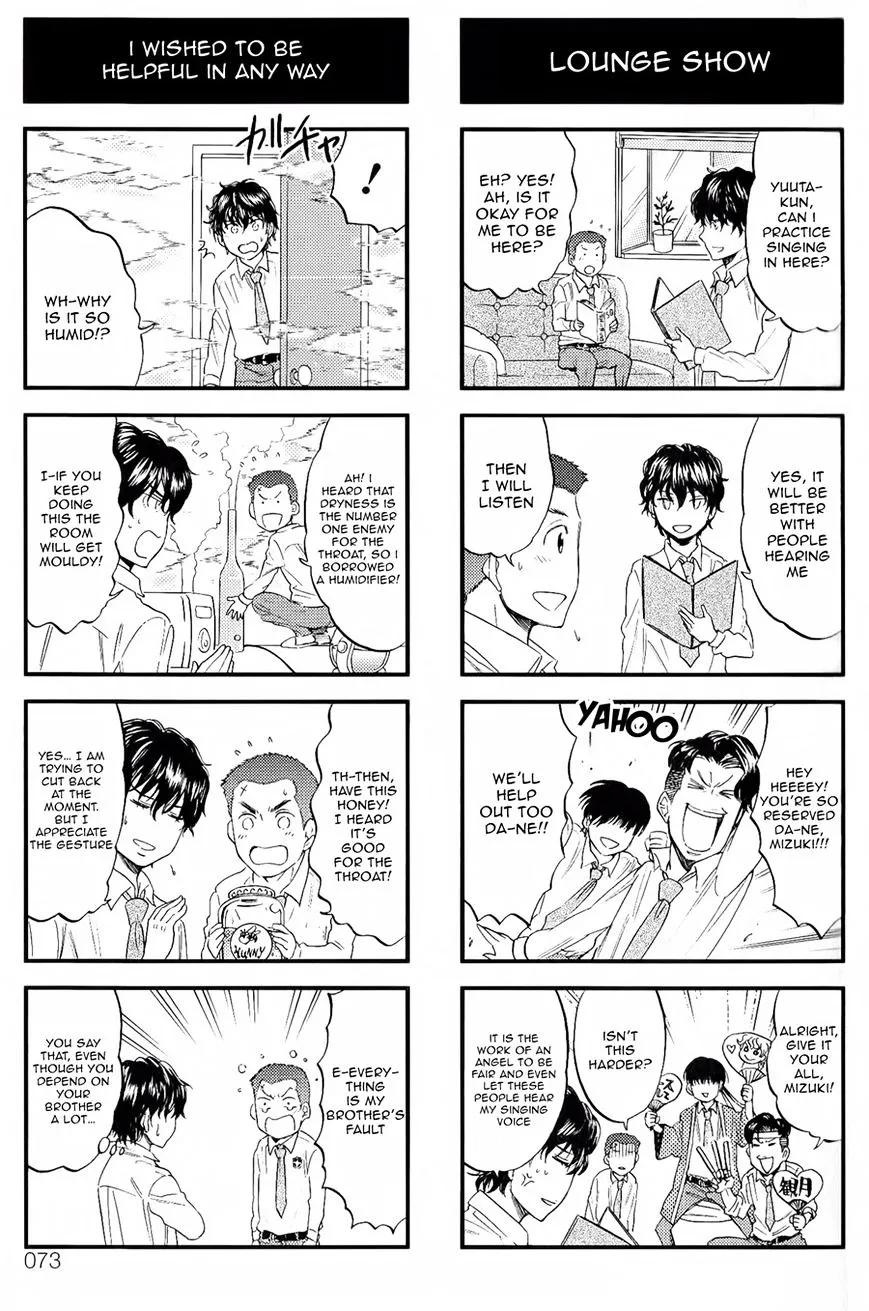 Houkago No Oujisama - Page 4