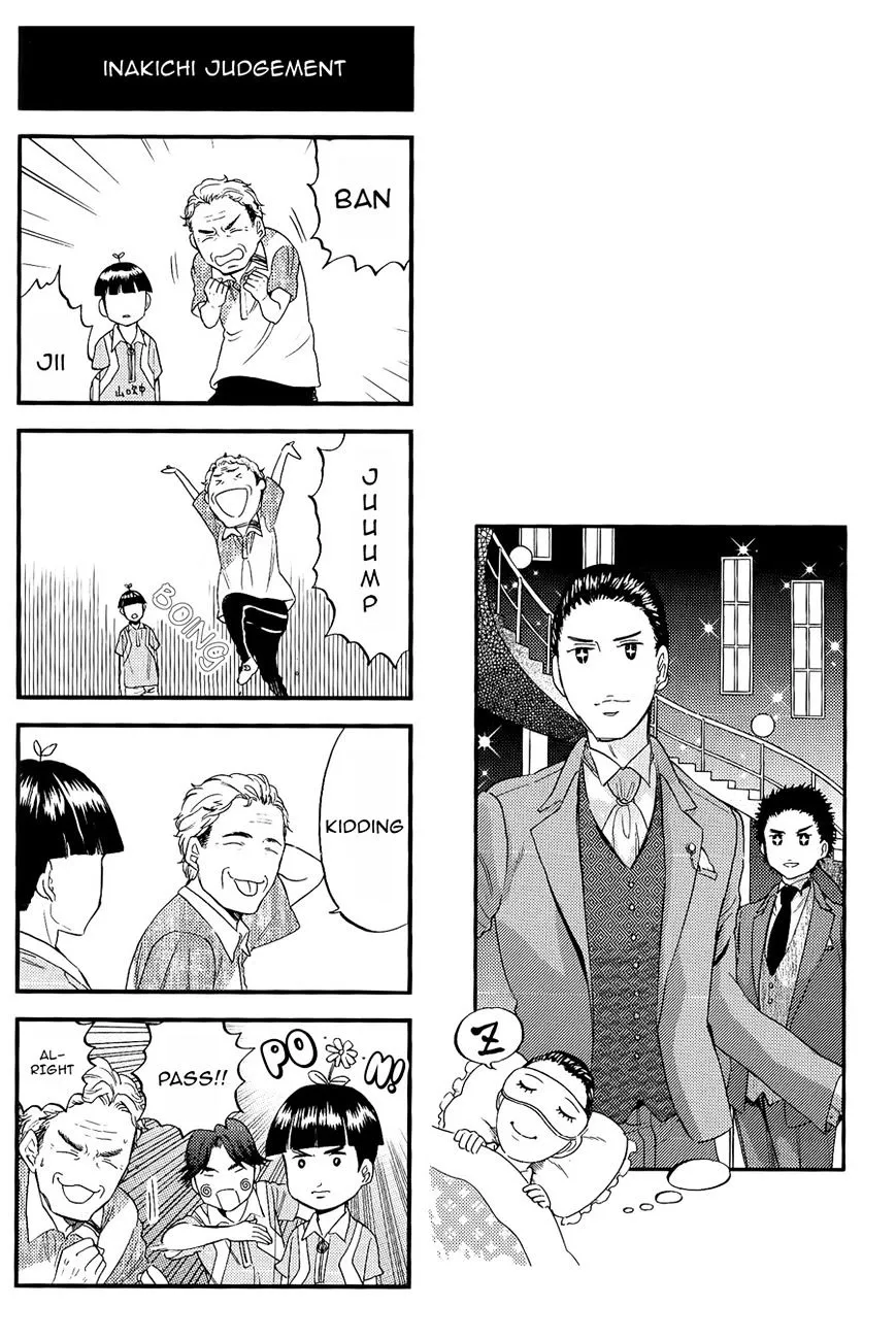 Houkago No Oujisama - Page 5