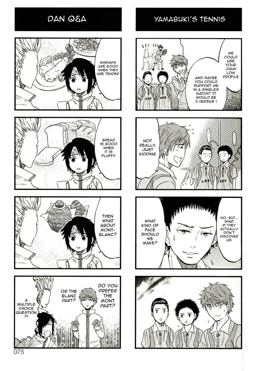 Houkago No Oujisama - Page 6