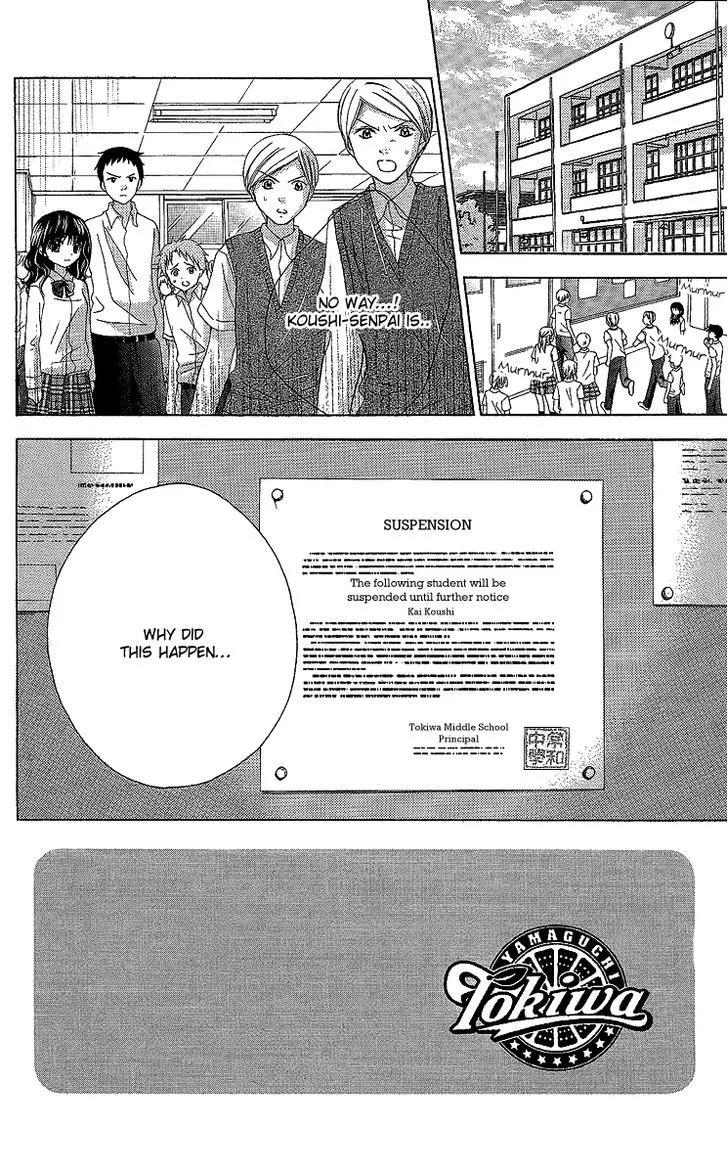 Houkago Orange - Page 1