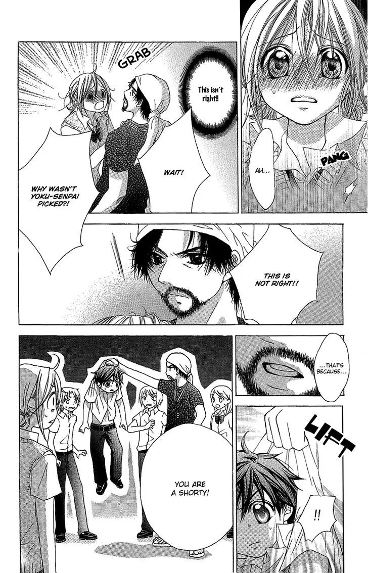 Houkago Orange - Page 13