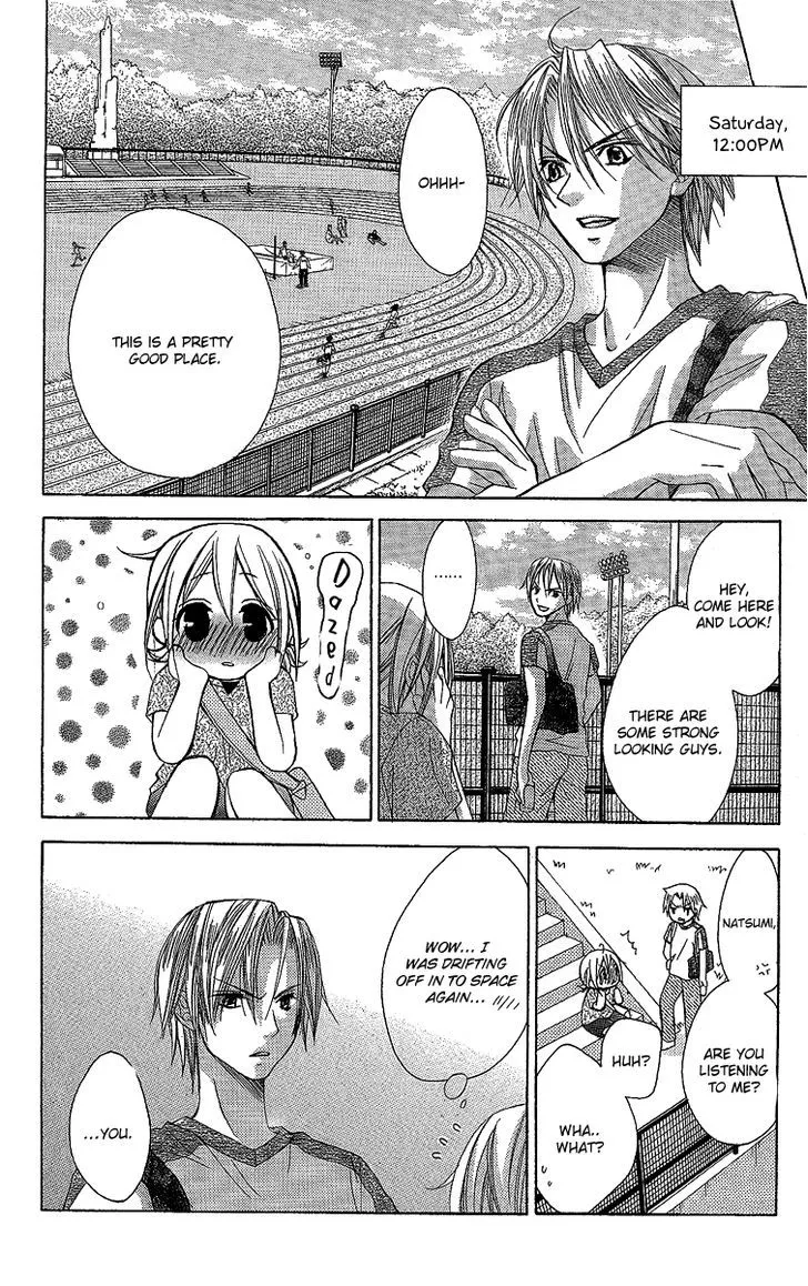 Houkago Orange - Page 23