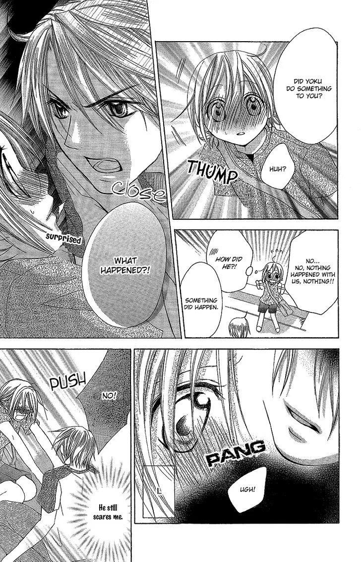 Houkago Orange - Page 24