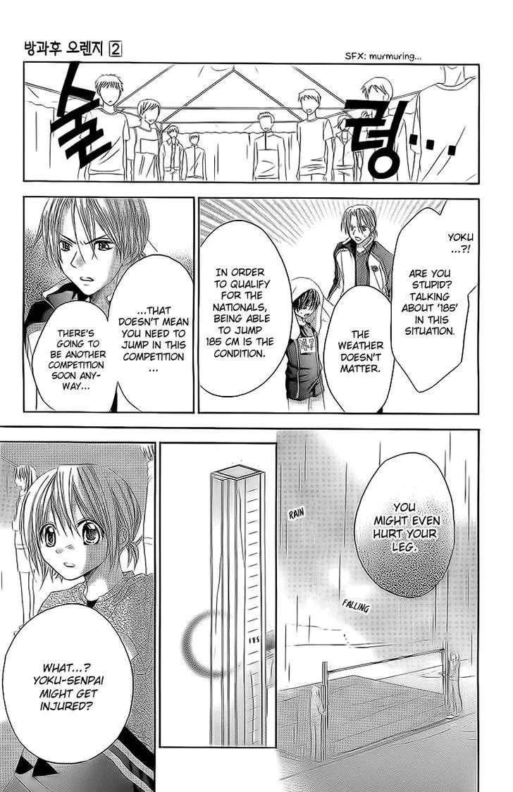 Houkago Orange - Page 9