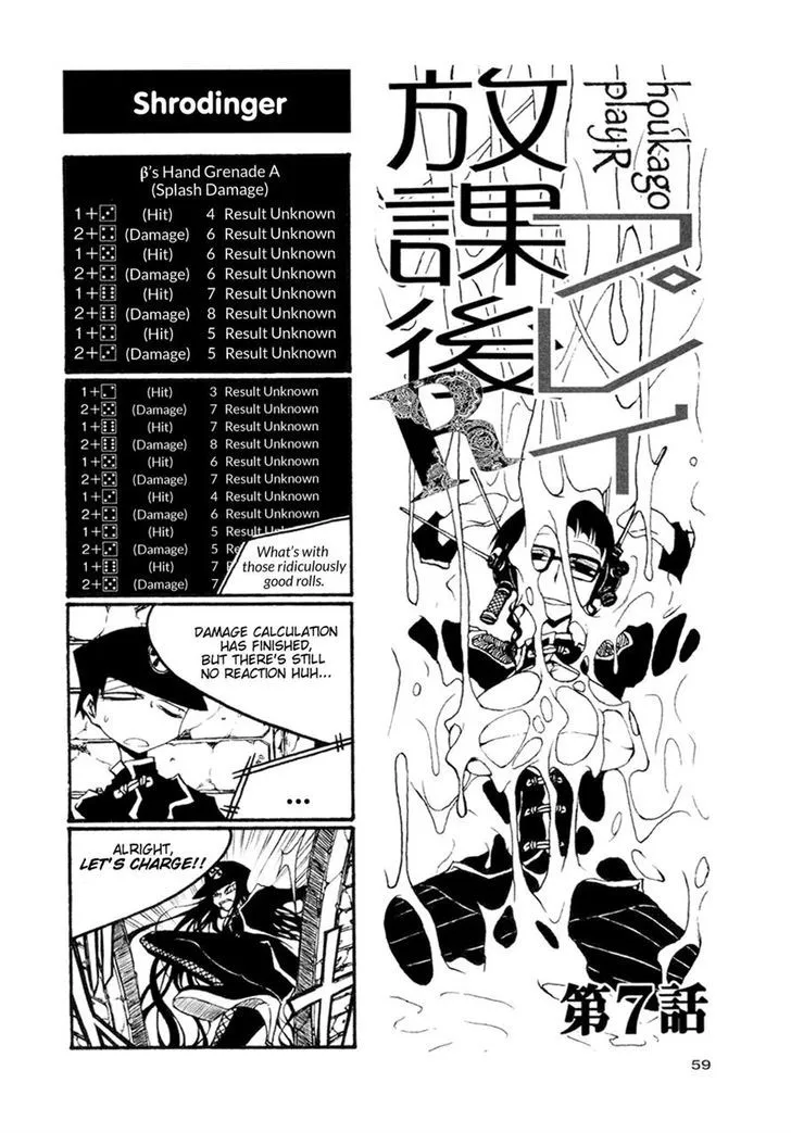 Houkago Play Chapter 52 page 1 - MangaNato