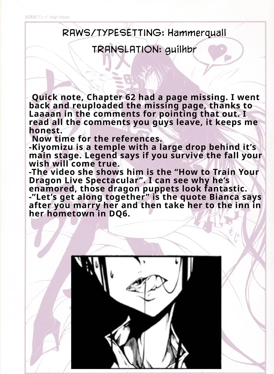 Houkago Play Chapter 64 page 9 - MangaNelo