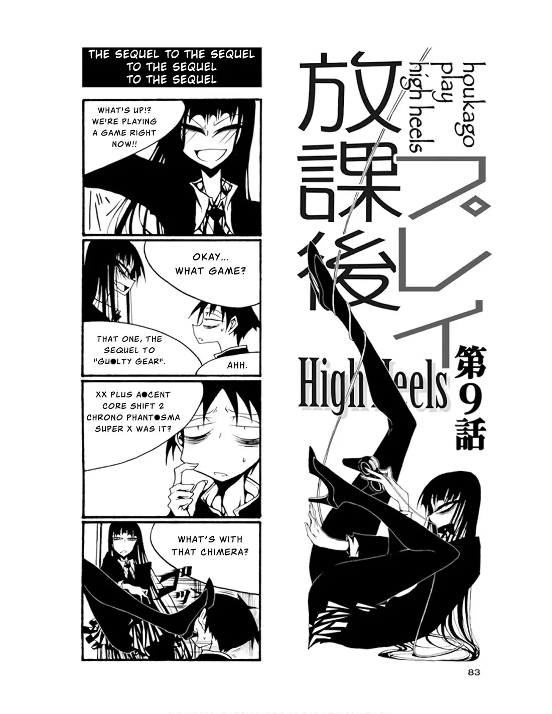 Houkago Play Chapter 69 page 1 - MangaKakalot