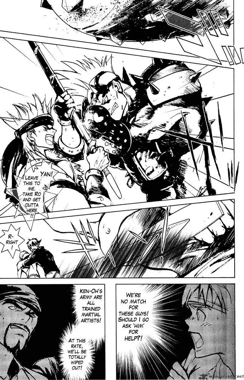 Houkou No Kumo - Hokuto No Ken - Juuza Gaiden - Page 16