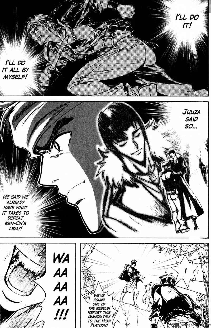 Houkou No Kumo - Hokuto No Ken - Juuza Gaiden - Page 46