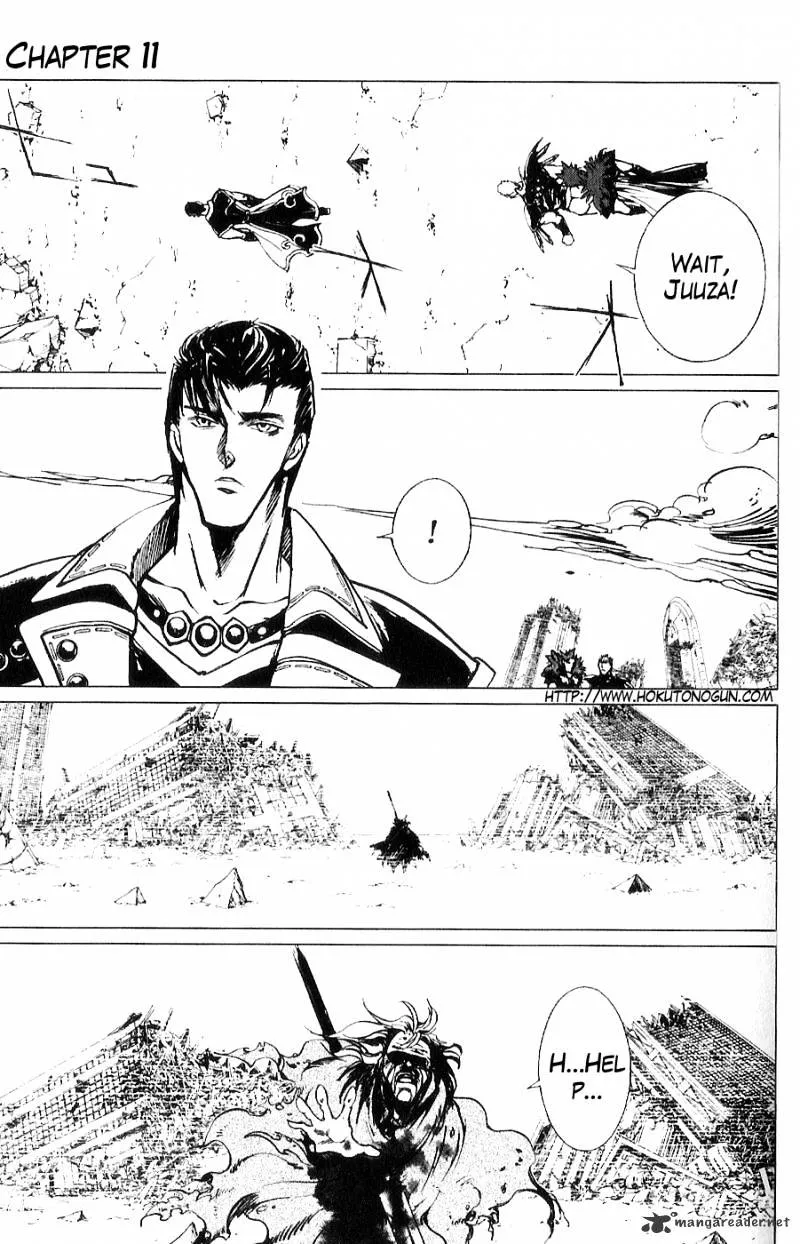 Houkou No Kumo - Hokuto No Ken - Juuza Gaiden - Page 1